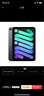 Apple/蘋(píng)果 iPad mini6 平板電腦8.3英寸 深空灰 256GB WLAN版 全新原封未激活 海外版 曬單實(shí)拍圖
