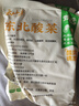 云山半東北酸菜1斤*2袋  0脂農(nóng)家酸菜絲 拌餡燉肉下飯菜半加工蔬菜泡菜 曬單實(shí)拍圖