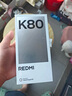 小米 REDMI K80 國(guó)家補(bǔ)貼 第三代驍龍 8 6550mAh大電池 澎湃OS 雪巖白 12GB+512GB 紅米5G手機(jī) 曬單實(shí)拍圖