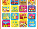 25本寶寶早教書(shū)兒童書(shū)籍0-3歲幼兒撕不爛書(shū)本嬰兒?jiǎn)⒚梢粴q到兩歲半三繪本適合1-2-3歲看的看圖識物識字識圖動(dòng)物卡片認知圖書(shū) 【全25冊】早教翻翻卡 曬單實(shí)拍圖