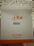 小天才 電話手表Z6pro/Z6A/Z6S/Z7A/Z7/Z7S/Z8/Z8A/Z9/Z10/Z11通用充電線 Z7/Z6A/Z8/Z7A/Z9/Z10數(shù)據(jù)線套裝 曬單實(shí)拍圖