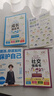 男孩你該如何保護自己和青春期男孩成長手冊全套共2冊正版青春期男孩成長手冊性教育書籍育兒書籍父母必讀正版家庭女孩子你該如何保護好自己漫畫版男孩抖音同款 曬單實拍圖