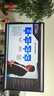 蘭利浦（LANLIPU）電腦顯示器24英寸電競(jìng)游戲不閃屏180hz1m響應(yīng)高色域 IPS窄邊框4K電競(jìng)小金剛高清顯示屏 22英寸-1K75Hz-帶邊框-雙接口 曬單實(shí)拍圖