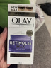 玉蘭油（OLAY）視黃醇夜間小紫瓶眼霜15ml 生日禮物女生 曬單實拍圖