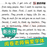 墨點(diǎn)字帖 英語(yǔ)字帖中考英語(yǔ)滿(mǎn)分作文 衡水體手寫(xiě)基礎手寫(xiě)實(shí)戰中考英語(yǔ)滿(mǎn)分作文（3本套裝） 曬單實(shí)拍圖