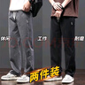 嘉輕工裝褲男士直筒干活穿工作服褲子防撕裂耐磨汽修工作褲寬松勞保褲 黑色+灰色【兩件裝】 M 建議85-110斤 曬單實拍圖