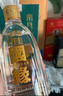今世緣 國(guó)緣淡雅 幽雅醇厚型白酒  42度 500ml*2瓶 禮盒裝 婚宴喜酒送禮 曬單實(shí)拍圖
