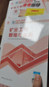 一建教材2025一級建造師2025教材 礦業(yè)工程管理與實務(wù) 中國建筑工業(yè)出版社 曬單實拍圖