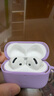 億色適用AirPods4保護套蘋果耳機四代保護套2024無線藍牙耳機硅膠殼magsafe磁吸無線充電全包防摔減震 【紫色】硅膠磁吸保護殼 2024新款丨【收藏+加購】送掛鉤 曬單實拍圖