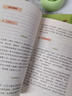 快樂讀書吧三年級上冊/下冊 人教版 稻草人 格林童話 安徒生童話 人民教育出版社中國古代寓言故事 克雷洛夫寓言 伊索寓言 三年級 上 下必讀課外閱讀小學生讀物三年級課外書籍書目  正版人教社 三年級下 曬單實拍圖