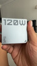努比亞紅魔氘鋒120W/100W三口氮化鎵套裝GaN充電頭PD65W適配紅魔電競平板3Pro/10SPro+蘋果三星筆記本配線 曬單實拍圖