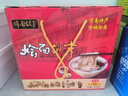 燴面故事 燴面故事 方城羊肉燴面 河南特產(chǎn) 非油炸方便面整箱 福利禮盒 羊肉燴面（6袋禮盒裝）有肉*升級版 曬單實拍圖
