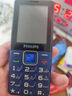 飛利浦（PHILIPS）E568A 寶石藍(lán) 移動(dòng)聯(lián)通電信4G全網(wǎng)通 老年人手機(jī)智能 超長(zhǎng)待機(jī)兒童功能學(xué)生手機(jī) 大字大聲直板按鍵 曬單實(shí)拍圖