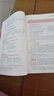 中公教育2026全國(guó)銀行招聘考試一本通用書(shū)春招秋招校招社招筆試教材歷年真題模擬題庫(kù)  工商建設(shè)人民交通農(nóng)業(yè)郵政招商中國(guó)浦發(fā)興業(yè)寧波中信民生光大華夏廣發(fā)等銀行通用 3本【一本通+歷年及模擬】 曬單實(shí)拍圖