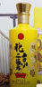 永豐牌北京二鍋頭黃龍 清香型白酒 42度 500ml*6瓶 禮盒整箱裝 曬單實拍圖