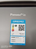 松下（Panasonic）【國家補貼20%】Xtra蔓越莓2.0冰箱雙開門500升超薄零嵌入家用對開十字門一級能效NR-XD50C5B-H 曬單實拍圖