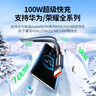 綠聯(lián)Type-C數(shù)據(jù)線6A適用華為榮耀超級(jí)快充100W/66W充電線Pura80/70/Mate70/60Pro+小米安卓手機(jī)車載2米 曬單實(shí)拍圖