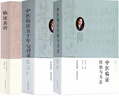 中醫(yī)書籍全3冊 中醫(yī)臨證五十年心得錄/朱進忠+中醫(yī)臨證經(jīng)驗與方法/朱進忠+朱進忠老中醫(yī)脈診經(jīng)驗 曬單實拍圖