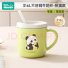 如山兒童牛奶杯刻度家用敞口316L不銹鋼寶寶吸管杯學(xué)飲杯喝水杯子 曬單實拍圖