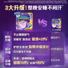 護(hù)舒寶考拉呼呼超長(zhǎng)夜用衛(wèi)生巾425mm12片姨媽巾試用京東自營(yíng)官方旗艦 曬單實(shí)拍圖