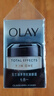 玉蘭油（OLAY）多效眼霜15g淡化細(xì)紋提拉緊致黑眼圈女士護(hù)膚品生日禮物送女友 曬單實(shí)拍圖