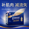 雅培安素倍佳HMB 全營(yíng)養(yǎng)蛋白粉含乳清蛋白粉 250g 25g*10 中老年送禮 曬單實(shí)拍圖