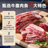 沃典 澳洲進(jìn)口安格斯谷飼原切去骨牛肋條 凈重3斤 生鮮牛肉 源頭直發(fā) 曬單實(shí)拍圖