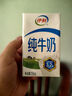 伊利純牛奶整箱 250ml*24盒 優(yōu)質乳蛋白 禮盒裝 新鮮日期 曬單實拍圖