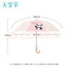 天堂 防紫外線晴雨傘直桿 安全加固兒童卡通晴雨兩用傘 淺粉 曬單實(shí)拍圖