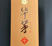 茅臺(tái)（MOUTAI）華茅酒 傳承1862 醬香型白酒 53度 500ml*6 整箱裝 曬單實(shí)拍圖
