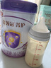 伊利金領(lǐng)冠菁護(hù)A2【高量乳鐵蛋白】較大嬰兒奶粉2段(6-12個(gè)月)800g 曬單實(shí)拍圖