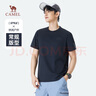 駱駝（CAMEL）男裝T恤夏季透氣彈力純色圓領(lǐng)短袖時(shí)尚潮流半袖上衣M15BA88053B5 曬單實(shí)拍圖
