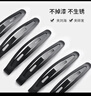 黎傾黑色碎發(fā)bb夾邊夾【15根】側(cè)邊夾后腦勺碎發(fā)夾劉海夾一字夾女 曬單實(shí)拍圖