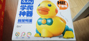 澳貝（auby）嬰幼兒童玩具小黃鴨學爬乖乖下蛋小鴨子引導(dǎo)逗爬行學步滿月禮物 曬單實拍圖