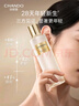 自然堂極地圣水 精華水爽膚水喜默因補(bǔ)水保濕全臉修護(hù)緊致護(hù)膚品送女友 精華露 110ml 【虞書欣同款】 曬單實(shí)拍圖
