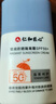 仁和匠心防曬霜30g 隔離霜乳妝前乳男女戶外高倍防嗮戶外紫外線兒童SPF50+ 曬單實(shí)拍圖