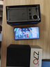 努比亞（nubia）Z70 Ultra  驍龍8至尊版 35mm主攝 6150mAh電池 真全面屏 12+256 黑璽 國(guó)家補(bǔ)貼 5G手機(jī)【蘇超】 曬單實(shí)拍圖