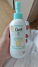 珂潤（Curel）寶貝潤護(hù)柔膚乳200ml 兒童寶寶身體乳 舒緩肌膚 改善全身干燥泛紅 曬單實(shí)拍圖