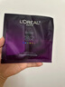 歐萊雅（LOREAL）男士面膜抗皺緊致補(bǔ)水提亮膚色清潔毛孔水潤保濕淡化細(xì)紋控油祛痘 歐萊雅抗皺面膜保濕 曬單實(shí)拍圖