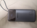 品勝【3C認(rèn)證】充電寶帶Type-C線67W快充20000毫安大容量可上飛機(jī)高鐵移動(dòng)電源適用蘋(píng)果筆記本電腦65W 曬單實(shí)拍圖