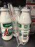 娃哈哈AD鈣奶220g大瓶風(fēng)味乳酸飲料兒童含乳飲品新日期早餐牛奶 220g*8瓶 超值裝 曬單實(shí)拍圖