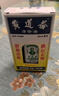 【京東快遞】黃道益活絡(luò )油香港原裝正品 跌打損傷淤血腫痛 腰酸背痛腰痛腰肌勞損關(guān)節炎 香港原裝活絡(luò )油 黃道益活絡(luò )油50ml/瓶【新版】 曬單實(shí)拍圖