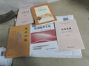 杜邦安全文化 曬單實(shí)拍圖
