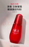 SK-II小紅瓶75ml精華液抗皺緊致sk2護膚品化妝品套裝禮盒生日禮物skii 曬單實拍圖