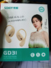 索愛（soaiy）GD31開放式概念掛耳式藍(lán)牙耳機(jī)真無(wú)線 長(zhǎng)續(xù)航不入耳跑步音樂通話降噪蘋果華為小米手機(jī)通用 鎏金粉 曬單實(shí)拍圖
