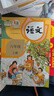 【新華書店正版】適用2025人教版小學(xué)六年級(jí)上冊(cè)語文數(shù)學(xué)英語書人教版全套3本課本語文書數(shù)學(xué)書6六年級(jí)上冊(cè)教材課本教科書六上六年級(jí)上冊(cè)語數(shù)英課本53天天練六年級(jí)上冊(cè)語數(shù)英 六年級(jí)上冊(cè)語文數(shù)學(xué) 曬單實(shí)拍圖