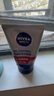 妮維雅（NIVEA）男士專(zhuān)用控油洗面奶潔面乳護膚品深層清潔 控油抗痘礦物炭潔面泥100g 曬單實(shí)拍圖