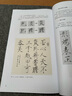 名帖集字叢書(shū)——宋徽宗瘦金體集字古詩(shī) 曬單實(shí)拍圖