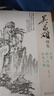 中國(guó)畫(huà)白描入門(mén)描摹本 工筆畫(huà)白描線稿底稿描紅臨摹手繪練習(xí)冊(cè) 花卉山水動(dòng)物人物國(guó)畫(huà)初學(xué)入門(mén)毛筆繪畫(huà)教材 曬單實(shí)拍圖