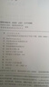 【新華書店正版】2025高中生物全套高中生物必修12一二冊選擇性必修123一二三冊全套五本人教版高中生物書課本教材教科書全套人民教育出版社 高一生物必修一人教版 生物必修2本 高中通用 曬單實拍圖